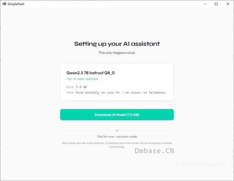 本地AI系统修复工具_SimpleFixAI v1.7.45
