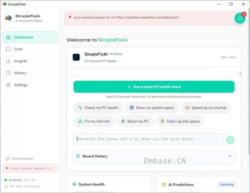本地AI系统修复工具_SimpleFixAI v1.7.45