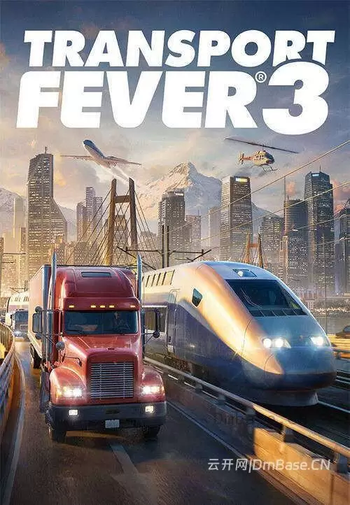 狂热运输3(Transport Fever 3)中文版_运输大亨模拟游戏