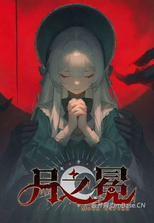 月之冕(Moon Corona)中文版_暗黑卡牌ARPG游戏