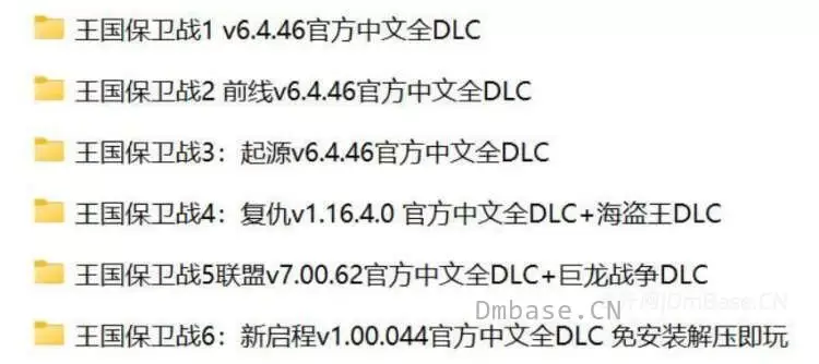 《王国保卫战1-6全系列合集下载》中文免安装_经典塔防神作