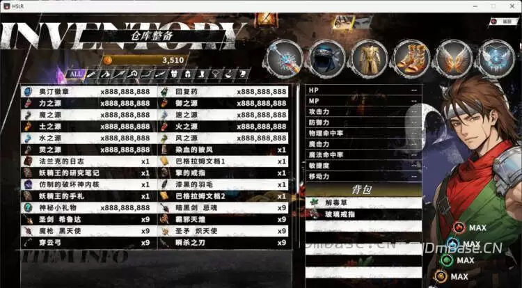 《幻世录重制版》存档修改器V1.3版下载_附全装备存档