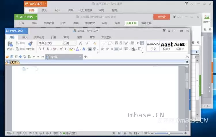 WPS Office 2023优化版V12.8.2.26884_纯净无广告