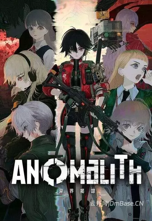异界揭踪(ANOMALITH)中文版下载_TPS生存射击游戏