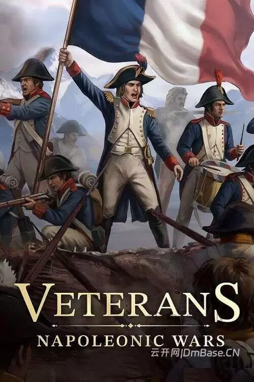百战精兵:拿破仑战争(Veterans: Napoleonic Wars)下载_即时战略游戏