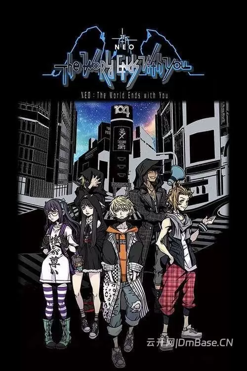 新美妙世界(NEO: The World Ends with You)下载_经典动作RPG