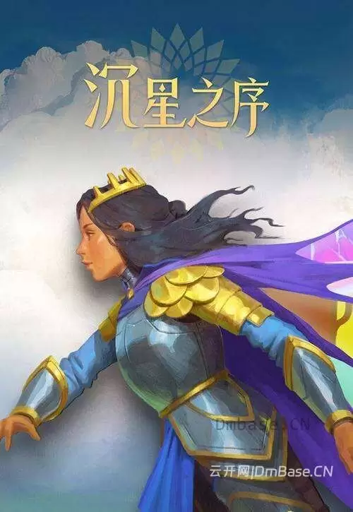 沉星之序(Order of the Sinking Star)中文版下载_叙事解谜游戏