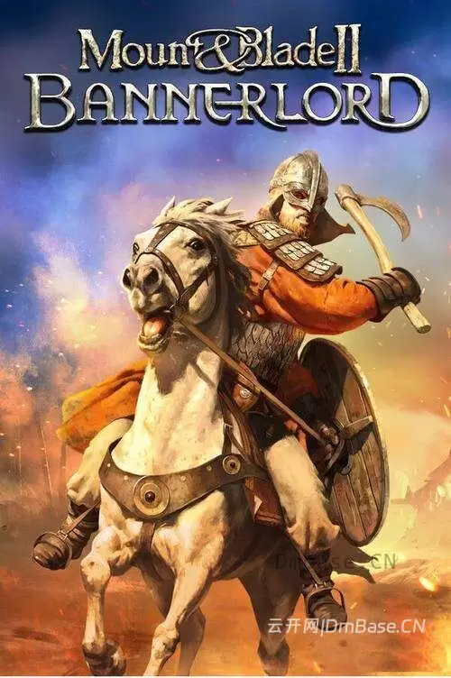 骑马与砍杀2领主(Mount & Blade II: Bannerlord)中文版v1.4.8