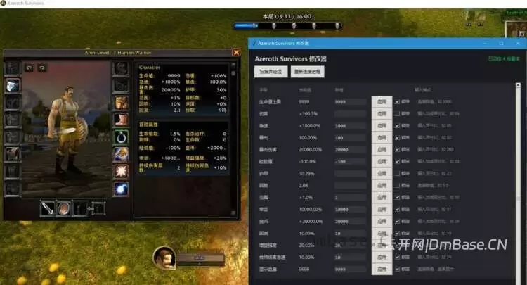 《艾泽拉斯幸存者》十五项游戏修改器下载V1.4.2