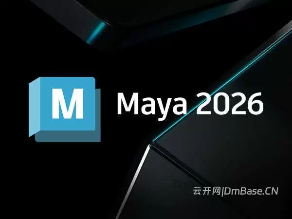 Autodesk Maya 2026.3.4中文版软件下载地址