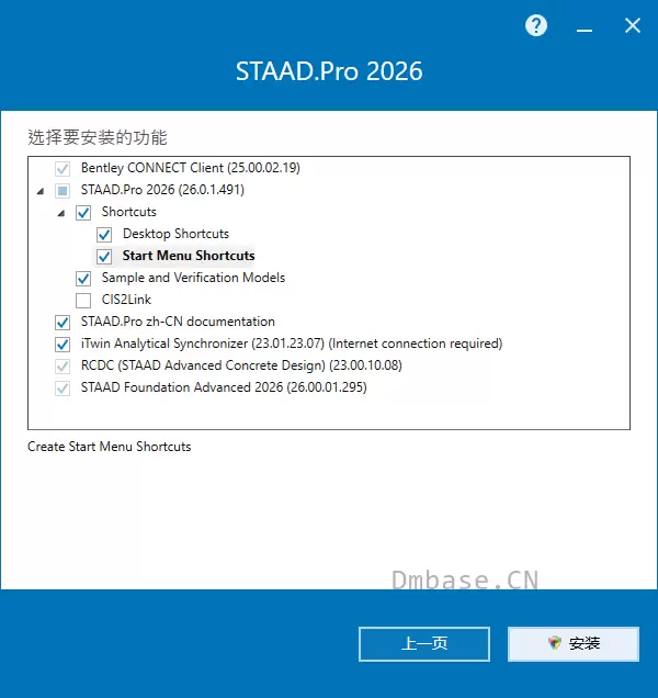 Bentley STAAD Pro 2026 v26.00.01.491中文版软件安装教程