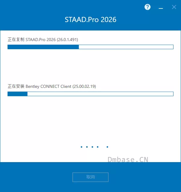 Bentley STAAD Pro 2026 v26.00.01.491中文版软件安装教程