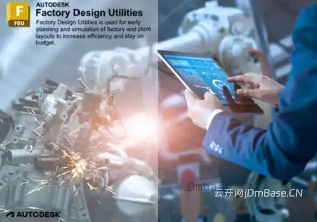 Autodesk Factory Design Utilities 2027.1中文版_工厂设计软件