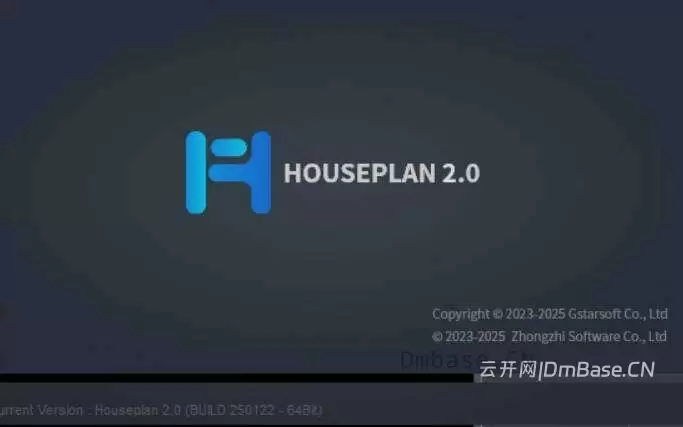 Gstarsoft Houseplan v2.0_三维建筑建模与实时渲染软件