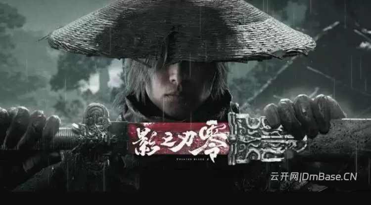 影之刃零完美通关存档_全支线/全武器满级/满融魂/全饰品满/全技能等