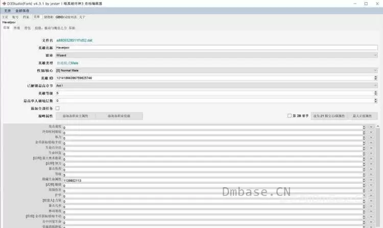 暗黑破坏神3存档修改器 D3StudioFork汉化版下载 V4.3.1