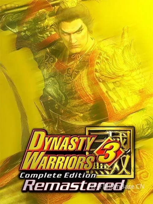 《真·三国无双3重制版》中文豪华版_动作割草游戏_全DLC