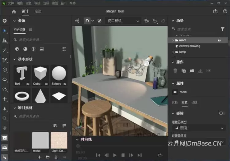 Adobe Substance 3D Stager 3.1.9.6719_3D产品渲染软件