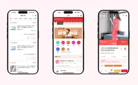 ShopXO 免费开源商城系统源码 v6.1