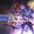 《碧蓝幻想Versus:崛起》中文版_2D格斗游戏_全DLC+OST