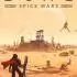 沙丘: 香料战争(Dune: Spice Wars) v2.0.0.31558 + DLC