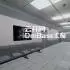 [BT] 8号出口（Dead end Exit 8）官方中文 TENOKE镜像版