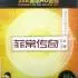 《王菲 菲常传奇 2CD》[WAV+CUE][950MB]