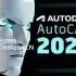 Autodesk AutoCAD 2025.1.1