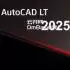 Autodesk AutoCAD LT 2025.1.1中文版