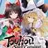 东方魔法嘉年华全DLC中文版|Touhou Spell Carnival
