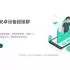 在线手机网关发信源码/短信群发系统/双向短信系统源码/国际短信群发系统