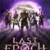 最后纪元(Last Epoch)中文版v1.4.8_集成霜裔之怒_含OST