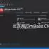 dbForge Studio for Oracle Enterprise软件 2025.2.37