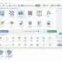 Axialis IconGenerator中文版V2.08 | 图标制作软件