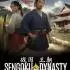战国王朝(SENGOKU DYNASTY)中文版 v1.2.0.0 | 生存建造+模拟经营