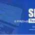 SCUDATA esProc Desktop 20260107_数据处理分析软件