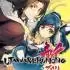 传颂之物:斩(Utawarerumono: ZAN)官方中文版 | 解压即玩