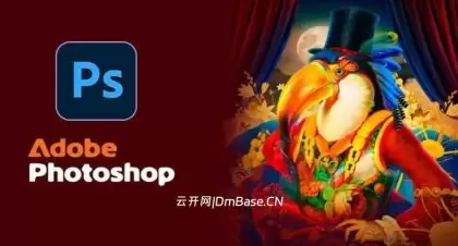 Adobe软件专题
