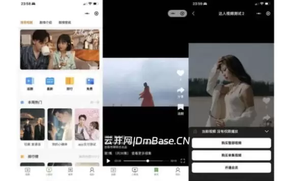 全开源Uniapp会员制短剧小程序源码/付费短剧订阅源码