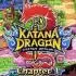 武士刀之龙:第一章(Katana Dragon: Chapter 1)中文版 | 百度网盘