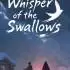 燕之呢喃(Whisper of the Swallows)中文硬盘版 | 百度网盘