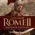 全面战争:罗马2(Total War: Rome 2)中文版v2.5.6+17DLCs