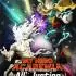 我的英雄学院:全员正义(MY HERO ACADEMIA: All’s Justice)