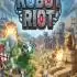 机器暴乱(ROBOT RIOT)硬盘版_竞技类派对游戏