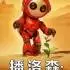 播洛森:星原之种(Blossom: The Seed of Life)中文版