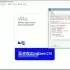 Schlumberger VISTA 2025_地震数据处理软件