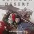 绯红沙漠增强版(Crimson Desert Enhanced)中文版下载v2.0_4DLC