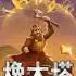 橡木塔(Oaken Tower)中文版下载_肉鸽自走棋策略游戏