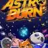 星际燃烧(Astro Burn)英文硬盘版下载v1.6_射击街机游戏