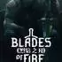 烈焰之刃(Blades of Fire)中文版_动作冒险游戏_V2.0